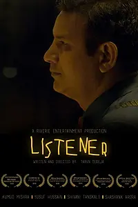 Постер к фильму «Listener (2015)»
