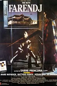 Постер к фильму «Фарендж (1990)»