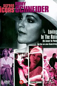 Главный постер фильма «Любовь под дождем (1973)»