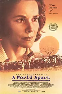 Постер к фильму «Разделенный мир (1988)»