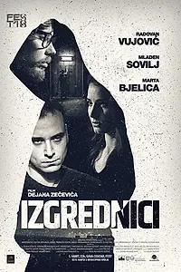 Постер к фильму «Izgrednici (2017)»