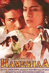 Постер к фильму «Вместе навсегда (1997)»