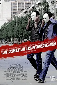 Постер к фильму «If We Can Do It We Will Do It (2015)»