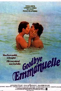 Постер к фильму «Прощай, Эммануэль (1977)»