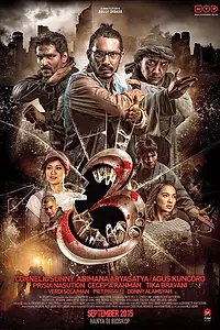 Главный постер фильма «3: Алиф, Лам, Мим (2015)»