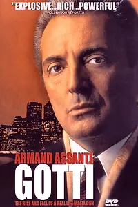 Главный постер фильма «Готти (1996)»