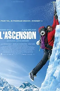 Постер к фильму «1+Эверест (2017)»