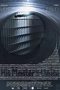 Постер к фильму «Глас Господа (2018)»
