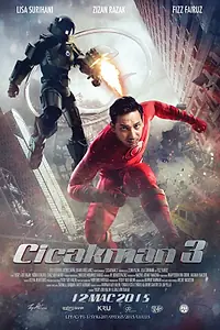 Постер к фильму «Cicak-Man 3 (2015)»