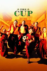 Главный постер фильма «Кубок (1999)»