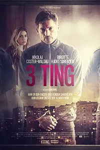 Постер к фильму «Три условия (2017)»