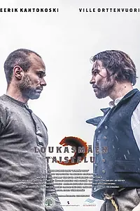 Постер к фильму «Loukasmäen Taistelu (2019)»