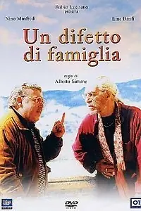 Главный постер фильма «Безумная семейка (2002)»