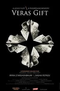 Главный постер фильма «Подарок Веры (2016)»