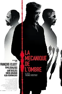Главный постер фильма «Механика теней (2016)»