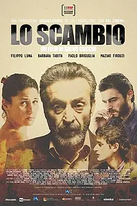 Постер к фильму «Lo scambio (2015)»
