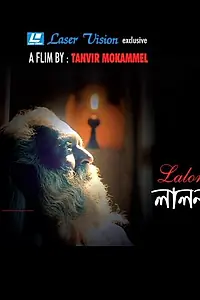 Постер к фильму «Lalon (2004)»