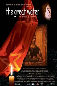Постер к фильму «Большая вода (2004)»