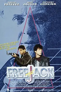 Постер к фильму «Корпорация «Бессмертие» (1992)»