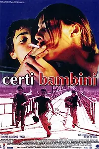 Главный постер фильма «Такие дети (2004)»
