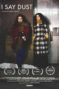 Постер к фильму «I Say Dust (2015)»