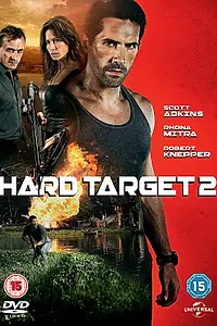 Главный постер фильма «Трудная мишень 2 (2016)»