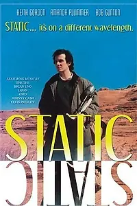 Главный постер фильма «Потребность (1985)»