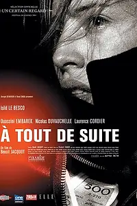Главный постер фильма «До скорого! (2004)»
