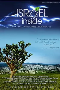 Постер к фильму «Israel Inside: How a Small Nation Makes a Big Difference (2011)»