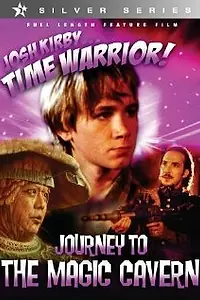 Постер к фильму «Воин во времени: Волшебная пещера (1996)»