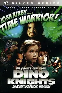 Постер к фильму «Воин во времени: Планета рыцарей-динозавров (1995)»