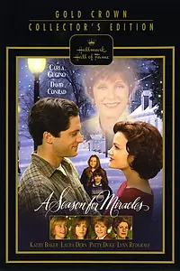 Главный постер фильма «Сезон чудес (1999)»
