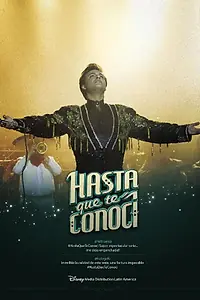 Постер к сериалу «Пока не встретил тебя (2016)»