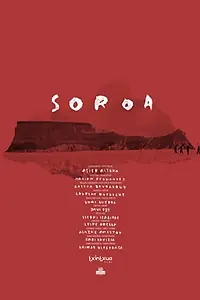 Постер к фильму «Сороа (2015)»