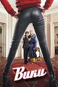 Постер к фильму «Вики (2015)»