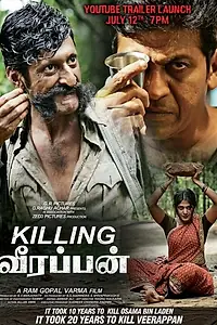 Постер к фильму «Killing Veerappan (2016)»
