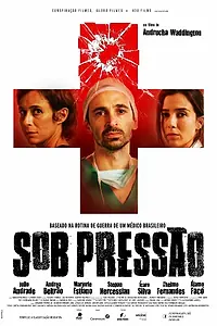 Постер к фильму «Под давлением (2016)»