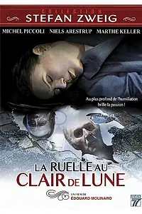 Главный постер фильма «Аллея в лунном свете (1988)»