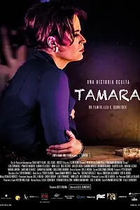 Постер к фильму «Тамара (2016)»