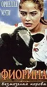 Постер к фильму «Фиорина (1973)»
