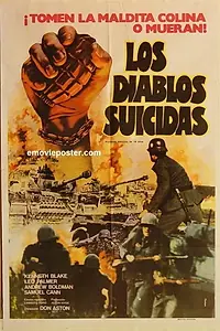 Постер к фильму «Operation Inchon (1981)»