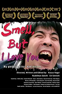 Постер к фильму «Smell, But I Love You (2015)»