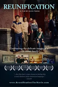 Главный постер фильма «Воссоединение (2015)»