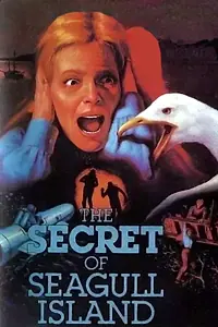 Постер к фильму «The Secret of Seagull Island (1982)»
