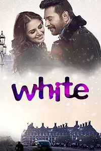 Постер к фильму «White (2016)»
