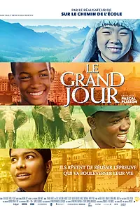 Постер к фильму «Большой день (2015)»