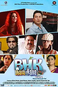 Главный постер фильма «BHK Bhalla@Halla.Kom (2016)»