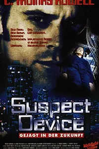 Главный постер фильма «Подозрительное устройство (1995)»