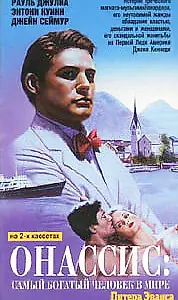 Главный постер фильма «Онассис: Самый богатый человек в мире (1988)»