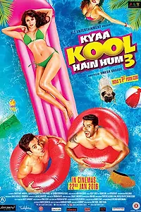 Главный постер фильма «Какие мы крутые 3 (2016)»
